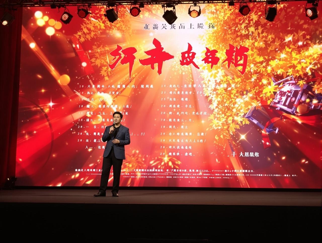 神秘电影2026年度新剧片单正式发布，12部精品力作即将亮相