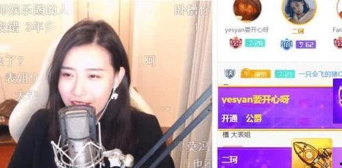 斗鱼哪些女主播跳槽,揭秘直播圈人才流动之谜