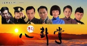 津门八卦掌 下载