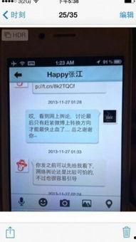舆论导向 娱乐,揭秘热门话题背后的娱乐潮流