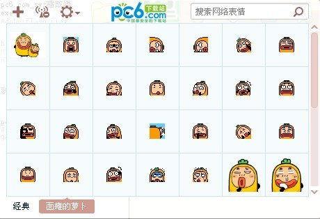 面瘫 表情包,趣味解读面部表情的无限魅力