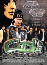 酷娱乐电影,燃情岁月,光影交织的视听盛宴