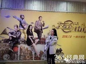 另眼看娱乐,揭秘娱乐圈背后的真实故事