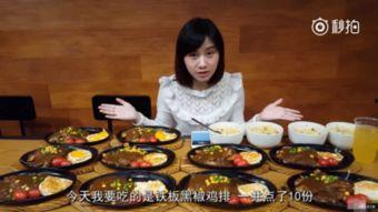 网红大胃王彤彤,网红食量惊人引关注