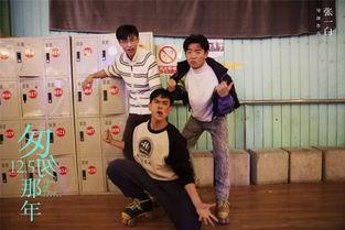 搞笑版匆匆那年,笑翻校园的青春回忆录