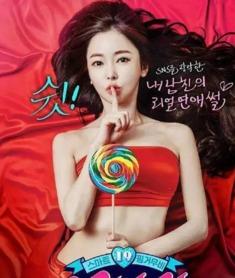 成人娱乐情色,揭秘隐秘世界的一角