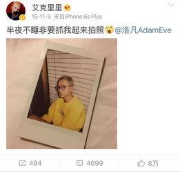 网红洛凡真名,揭秘网红背后的真实身份与传奇故事