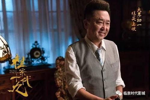 祖宗十九代电影花絮,笑料百出,揭秘电影花絮背后的故事