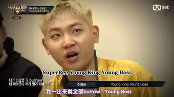 2-do歌手照片,音乐与时尚的完美融合