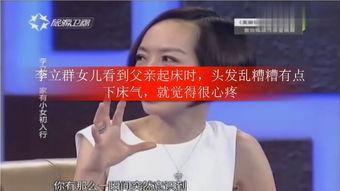李俐群个人资料,才华横溢的艺术家,多领域成就斐然的杰出人物